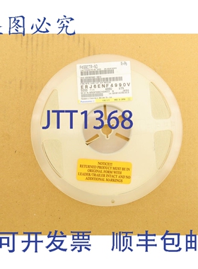 原装供应进口工业 ERJ6ENF4990V 釉面平板贴片电阻 499 欧姆 ± 1