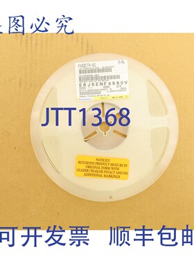 原装供应进口工业 ERJ6ENF4990V 釉面平板贴片电阻 499 欧姆 ± 1