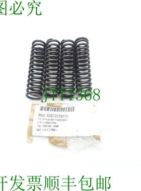 压缩弹簧36 x 250 x 95适用于Emag机器PU 4件-未使用-