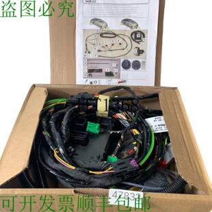 Set Rem 供应PSA 9428G2 Enganche para Group Eléctrico