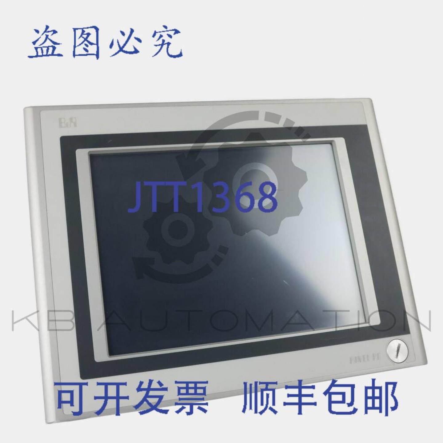 供应B&R 5PC7201214-00 面板型 PC 720 121 英寸 SVGA 彩