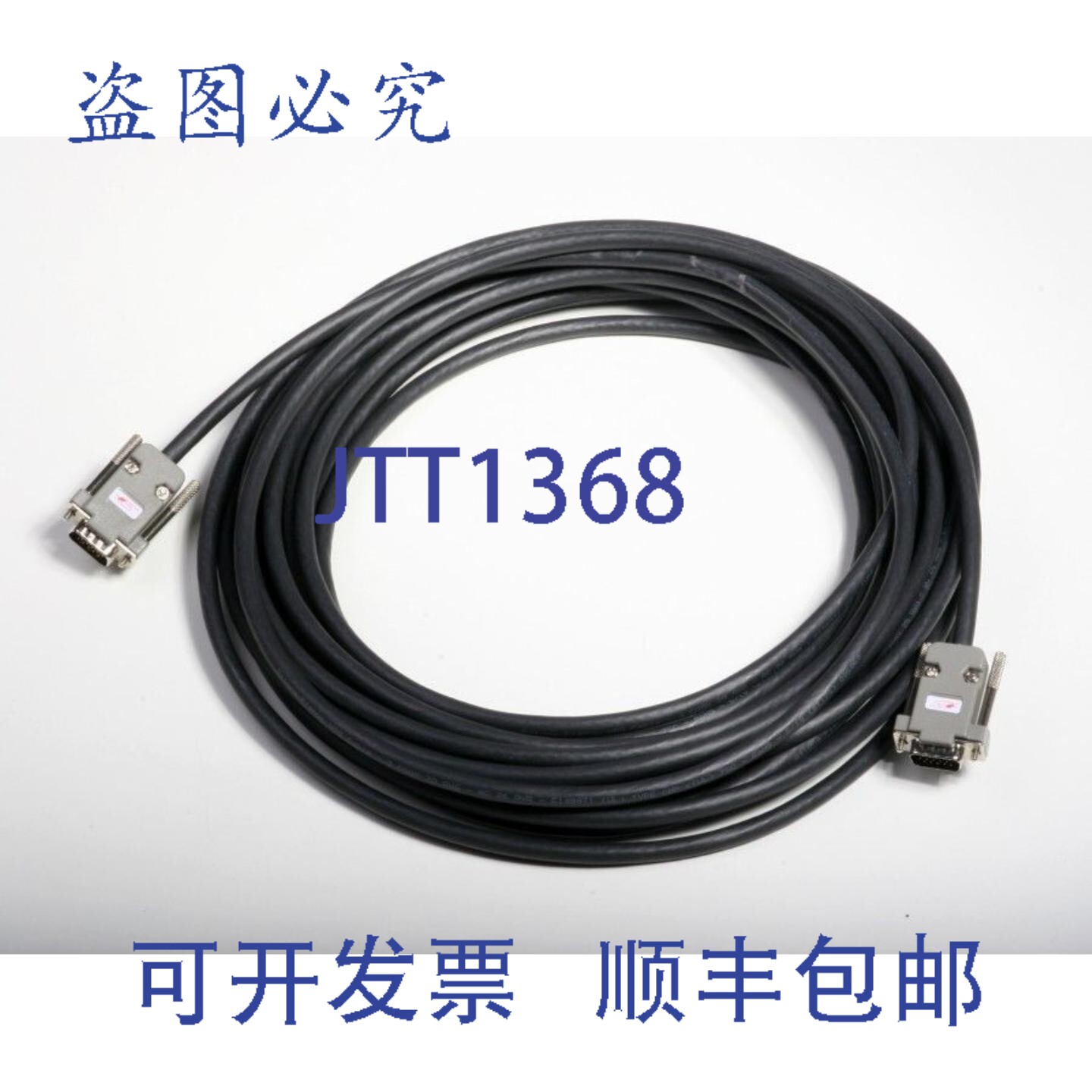 原装供应Atlona ATP-18009L-30 100英尺阻燃VGA线缆(UL CL2P、CL