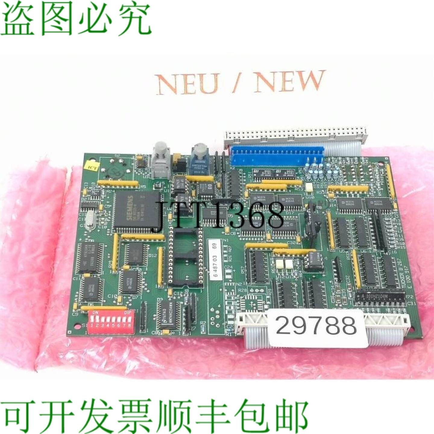 供应塔克 B 267 D E100 917 D Controllo Piastra Platino B2