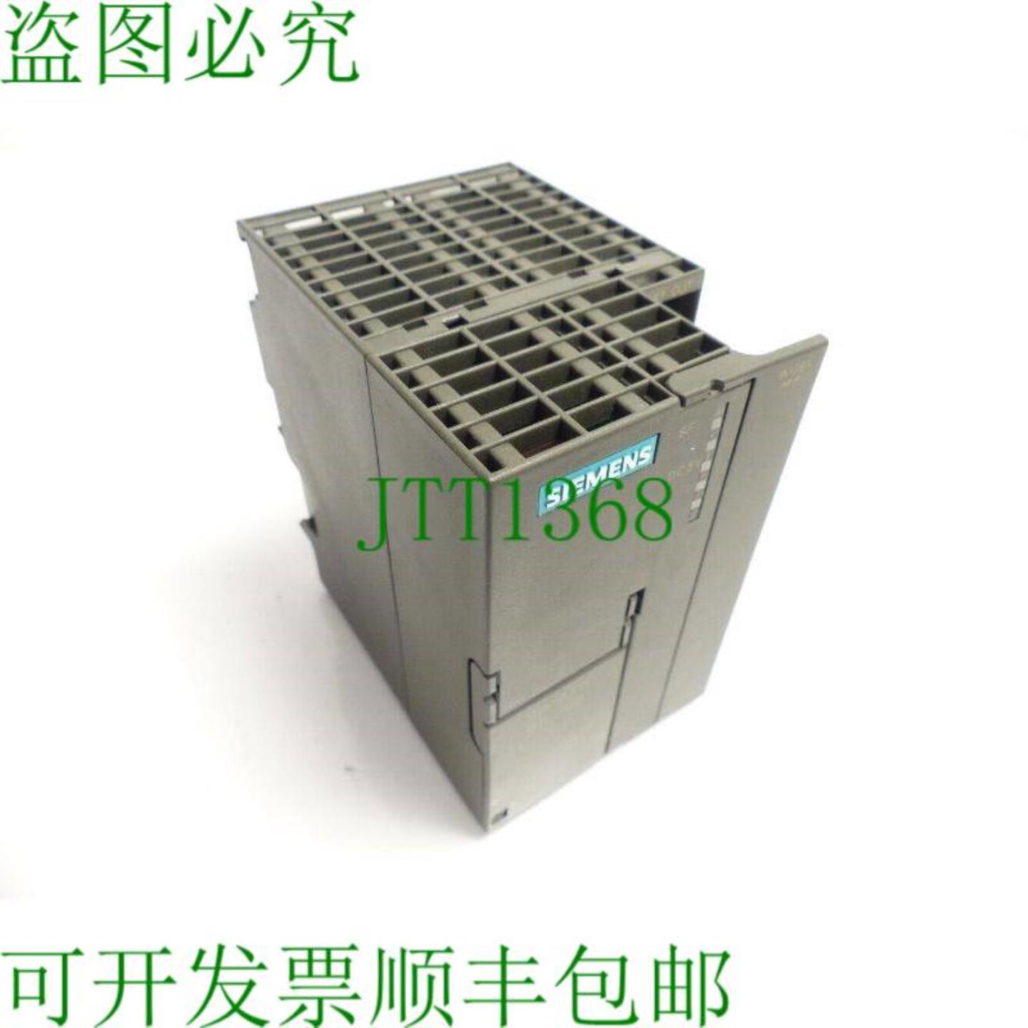 S7-300 6ES7361-3CA01-0AA0 接口 SN C-S8F95008 E 支架 9