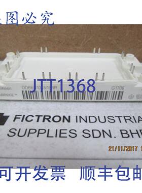 原装供应DDB6U104N16RR EUPEC/英飞凌 IGBT 模块