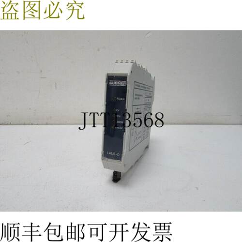 Hübner LWLS-D-1 通讯号51584 LWLS-D 顶部