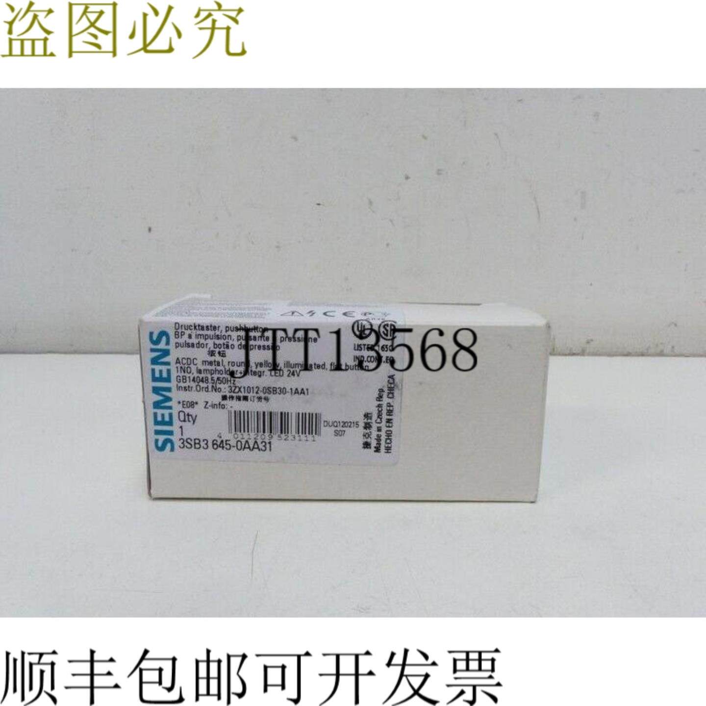 按钮 LED 3SB3 645-0AA31 3ZX1012-0SB30-1AA1 未使用 OVP