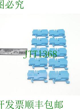 魏德米勒 ZDU 25 BL 直通式接线端子 1608520000 PU 10 件