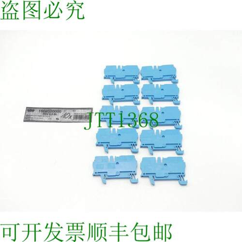 魏德米勒 ZDU 25 BL 直通式接线端子 1608520000 PU 10 件