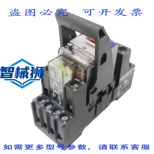 原装供应 SCHRACK YPT78704 继电器插座+PT570024 继电器+EM12 LE