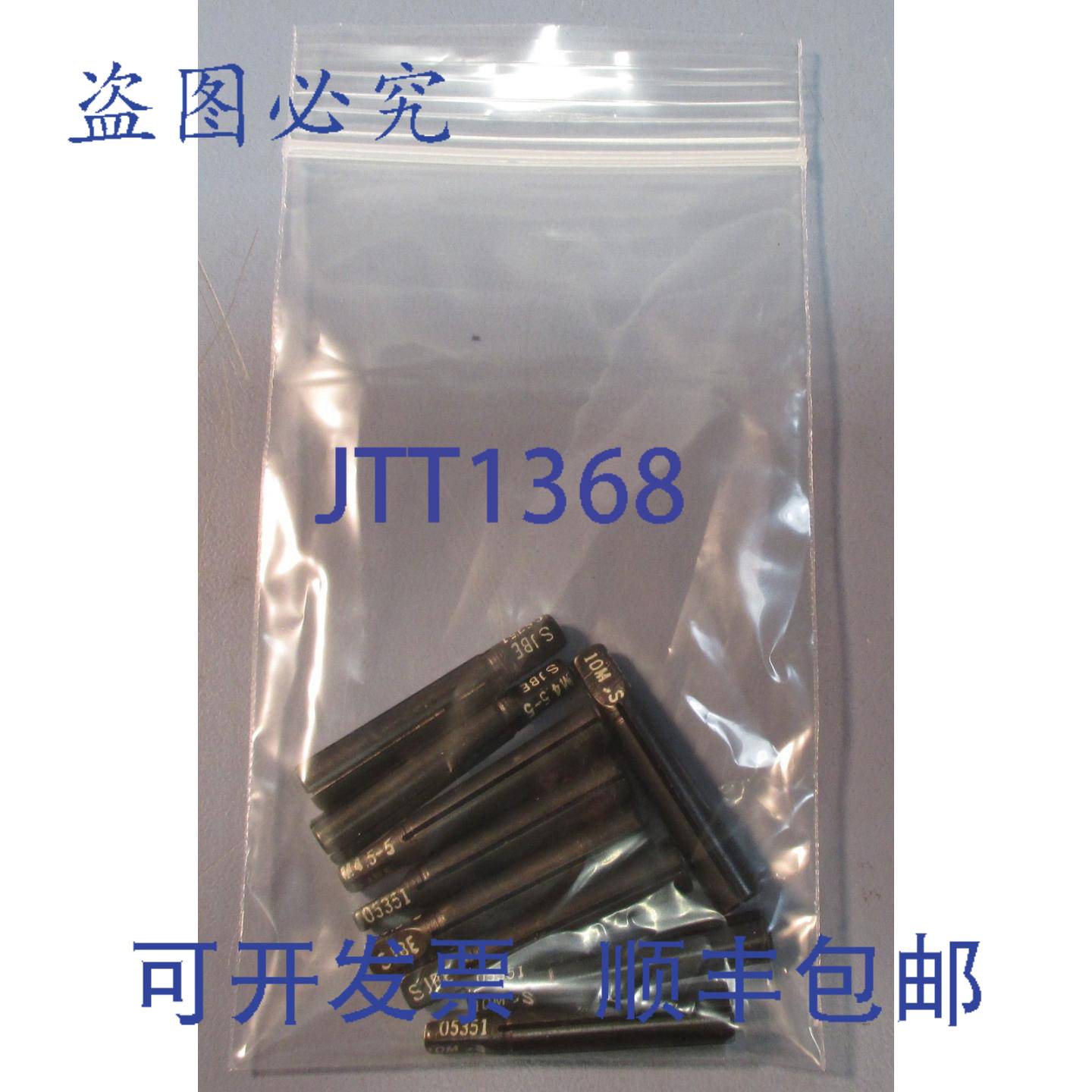 供应9 件套 Scully Jones 05351 SJBE 1045-50 毫米丝锥