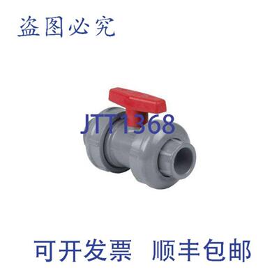 供应Spears 2329-020C 2 CPVC TU 球阀 SOCFPT EPDM