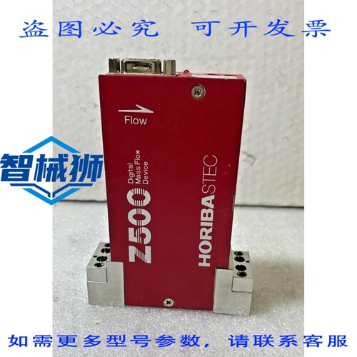 原装供应 HORIBA STEC SEC-Z512MGX 300SCCM N2 阀 C 14W2 HE 250