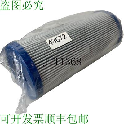 供应316697 Elemento 过滤器