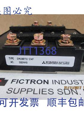 原装供应CM100TU-24F IGBT 模块 CM100TU24F