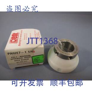 供应EDT Corp 套筒轴承带锁定套筒 PAIUE7-1 14