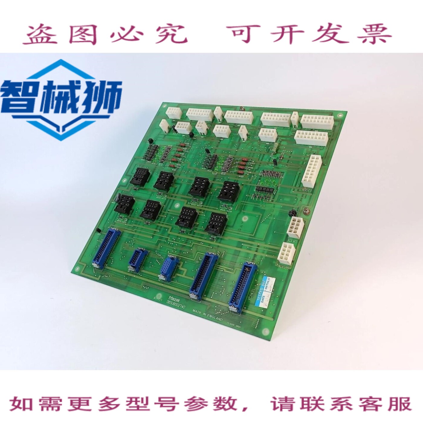 现货供应 马扎克 D65UB002740 电路板