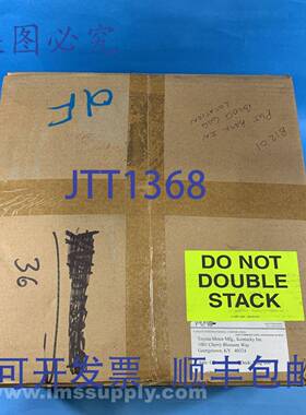 原装供应Tesa 50650-00001-00 一盒 36 片遮蔽胶带 FNFP