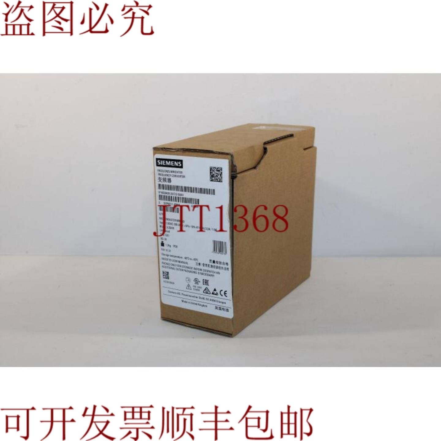 供应6SE6420-2UC12-5AA1 Micromaster