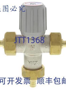 供应Resideo Braukmann AM100-UPEX-1LF 混合阀 70-145F