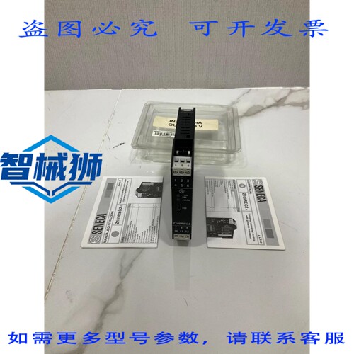 原装供应 SENECA Z109REG-1 通用变送器，带隔离
