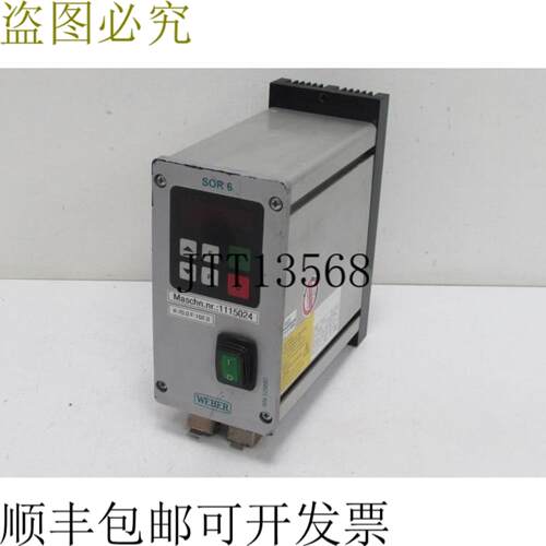 韦伯 SOR 6 WN 125660 ID 616880 110240V