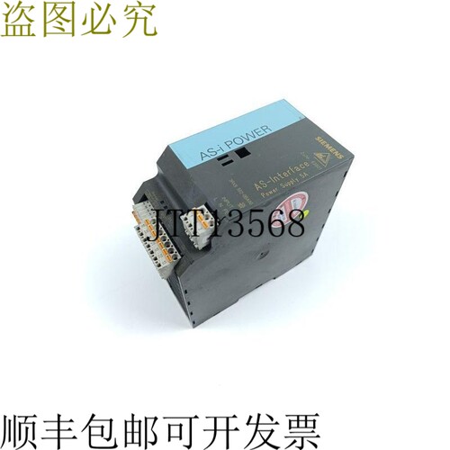 AS-I 电源 3RX9502-0BA00 3RX9 502-0BA00 E-St:02 经过测试和条