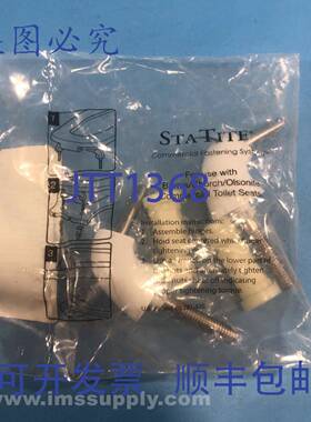 原装供应Bemis Manufacturing Co 6MPR1 铰链 FNFP