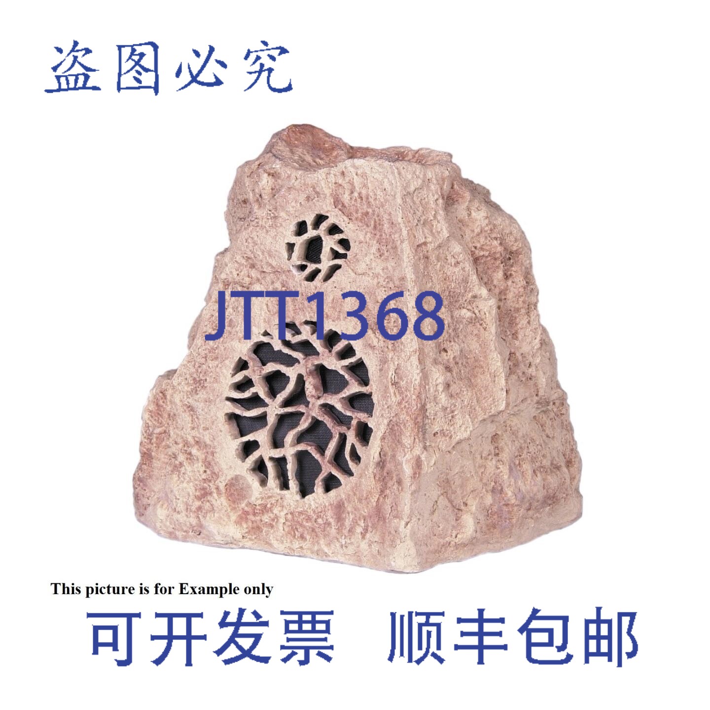 原装供应Rockustics StoneHenge II-G/T 8英寸两分频户外扬声器(