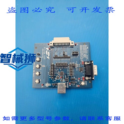 原装供应 SILICON LABS CP2114 USB 转 I2S 桥接器 EVB REV.1.1