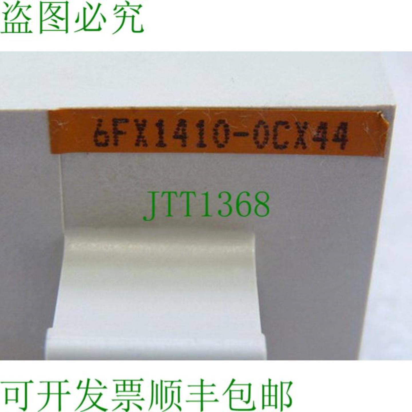 Sinumerik 电池插槽 6FX1410-0CX44