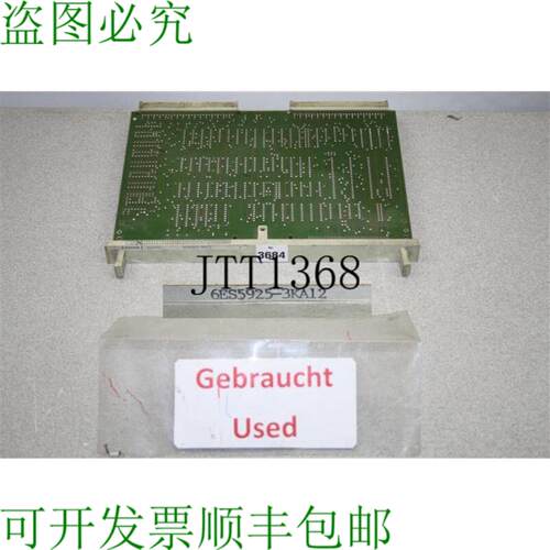 供应Simatic 6ES5925-3KA12 6ES5 925-3KA12