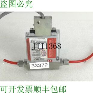 地铁 供应TYLAN 360 质量 Flusso S1PM