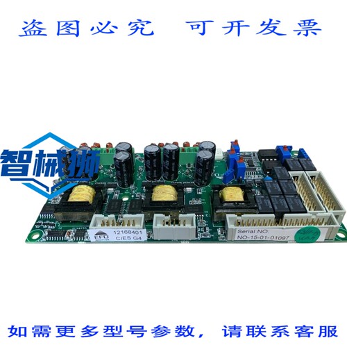 原装供应 工业电路板 EFD CIES 30.46E 94V-0 JOVE JVE-M2（）