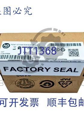 供应1734-FPDK Point IO 现场电位分配器保形