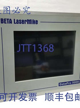 原装供应BETA LaserMike DataPro 5000e-22 DN 15英寸触摸屏厚度