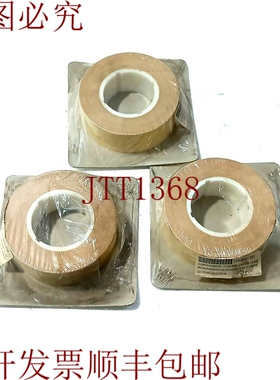 原装供应3M 272L 15 件 PN GC-8004-7813-0