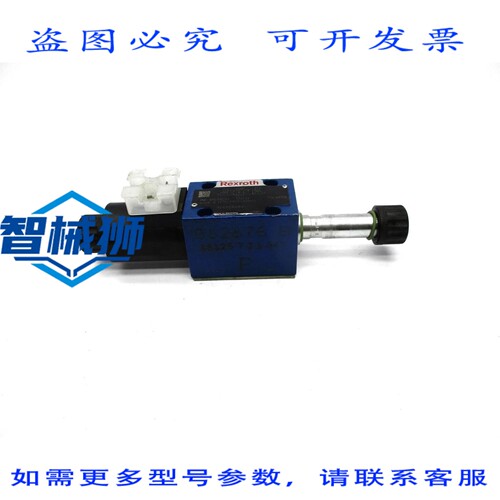 现货供应 力士乐4WE6H70/HG24N9K4 R901130745 NSNP