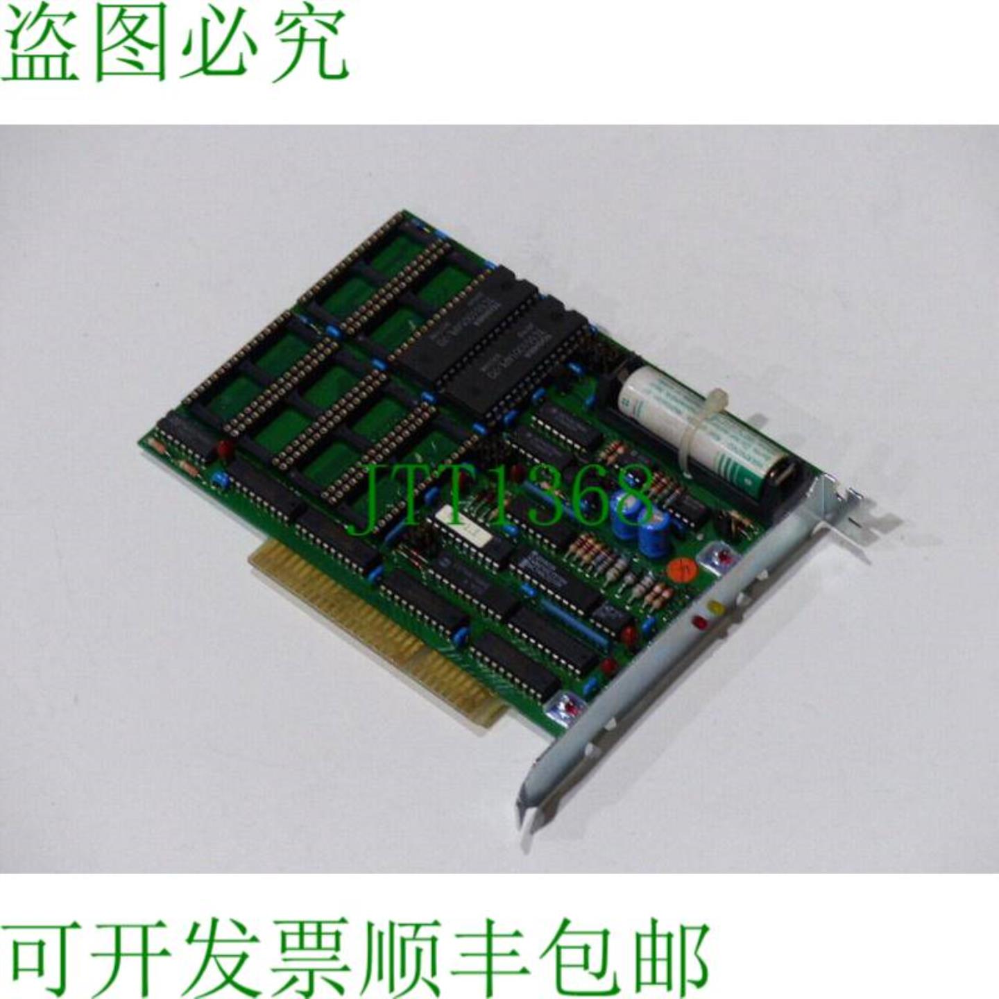 Digitec MSD PC 卡 REV1