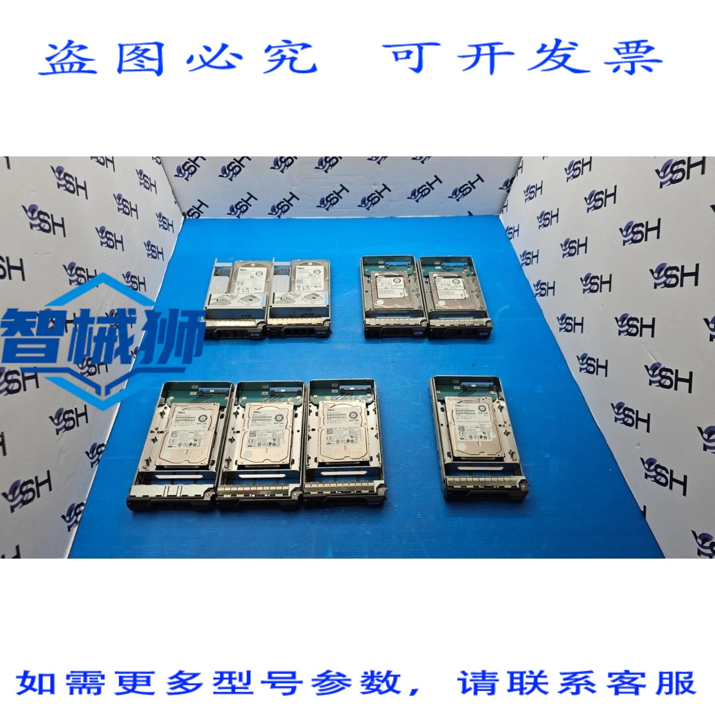 原装供应 戴尔 0WPJY9 0R95FV 0YGY9G 15K 600GB 2.5英寸 SAS 硬