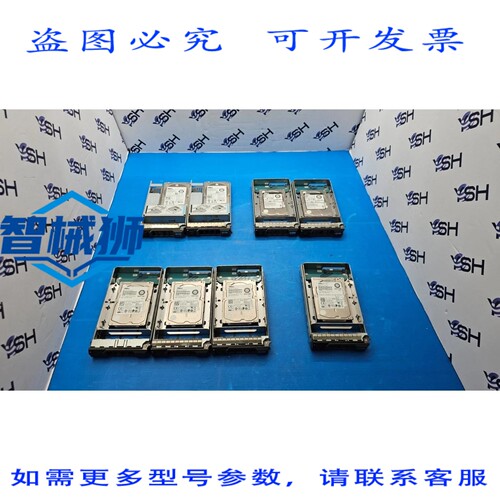 原装供应 戴尔 0WPJY9 0R95FV 0YGY9G 15K 600GB 2.5英寸 SAS 硬