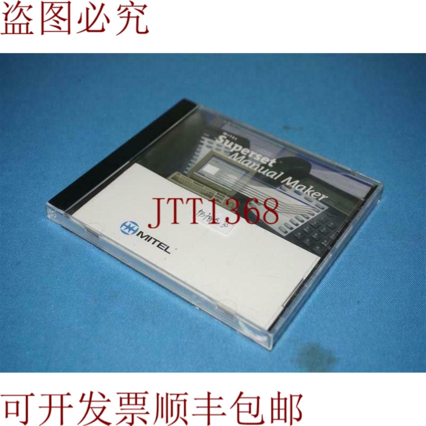 供应MITEL 9132-900-000-NA 超级组