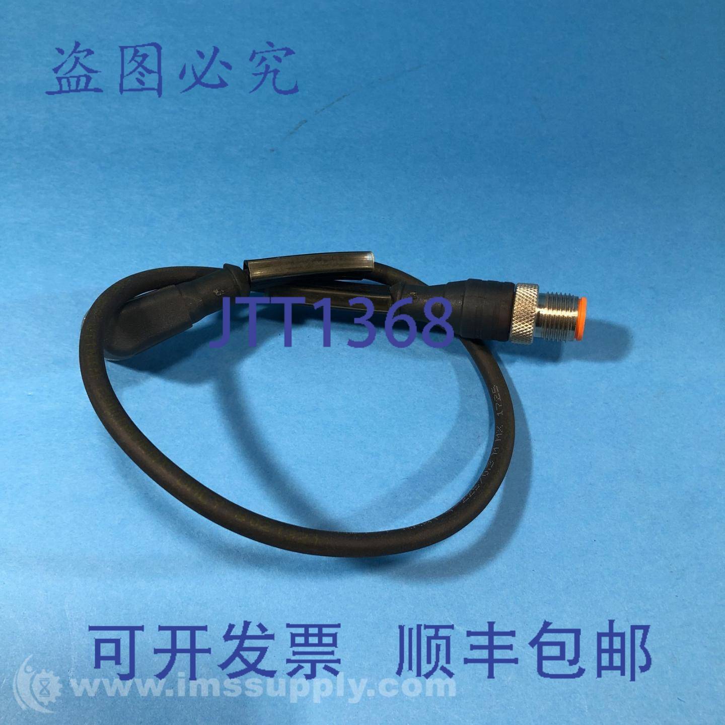原装供应Belden RST 4-RKWT 4-225/3M Lumberg 线组 USIP