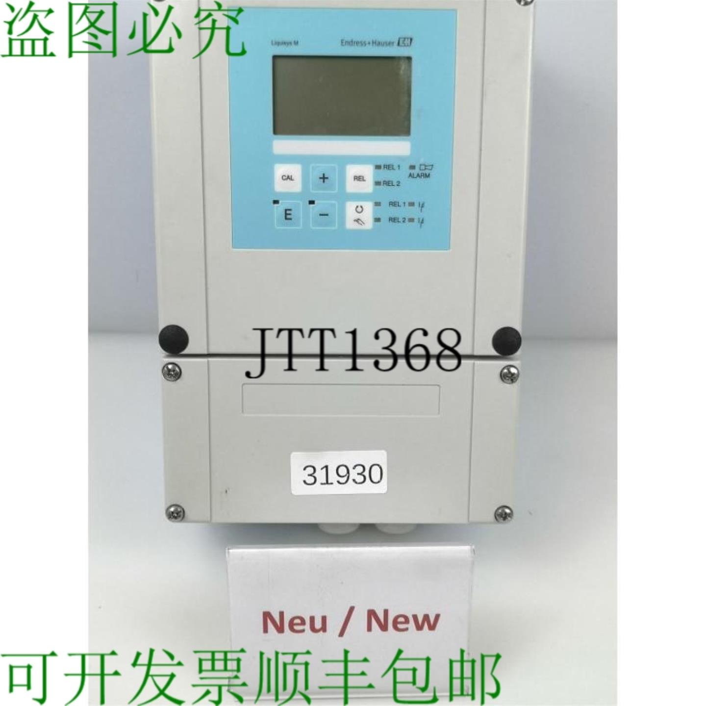 供应Endress + Hauser LIQUISYS-M CLM253-0010 电导率仪