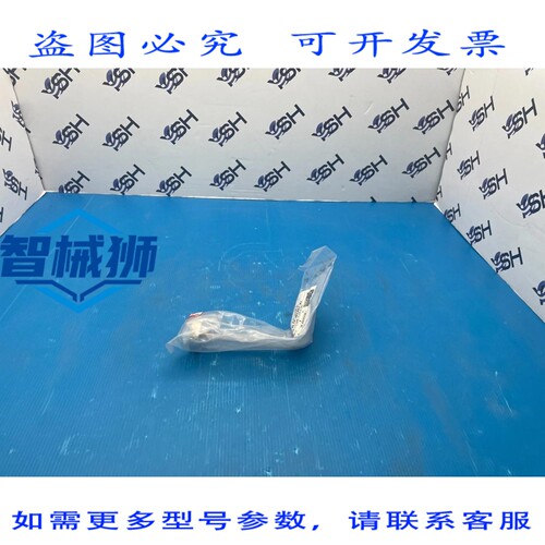 原装供应 2L10-361487-V1 2L87-122295-V1 HE BTM V4-SMZP 管道