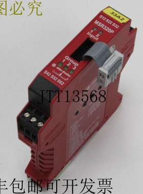 Allen Bradley MSR 320P 安全继电器 Guard Master MSR320P 状况