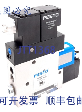原装供应FESTO VADMI-95-P 162528 真空发生器 24VDC，PNP，29-11