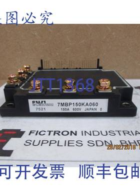 原装供应7MBP150KA060 模块 7MBP150KA-060