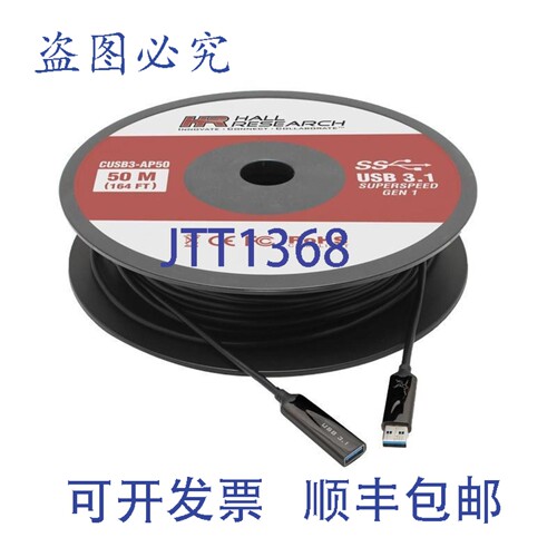 原装供应CUSB3-AP30 30米/99英尺 USB 3.0/3.1 Gen 1 Javelin 光