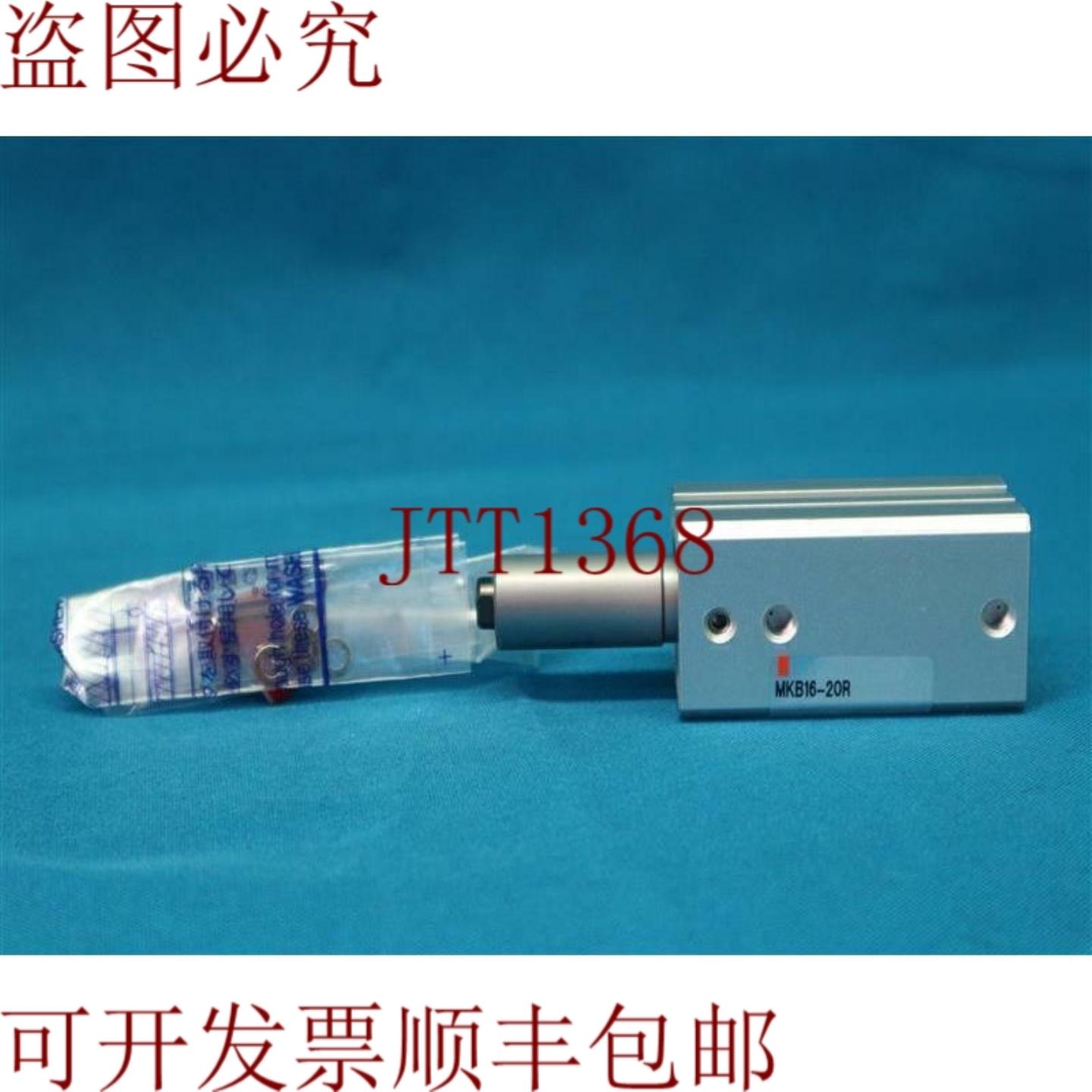 供应 MKB16-20R MKB1620R 旋转式颗粒